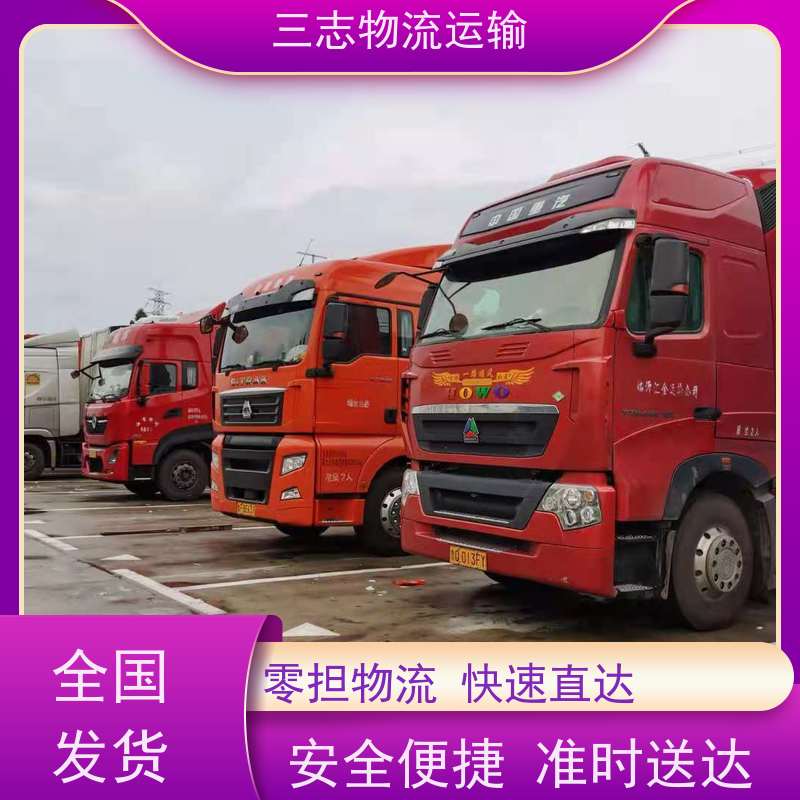 昆明到舟山货物托运 物流公司专线直达 一站式服务 大件设备搬运