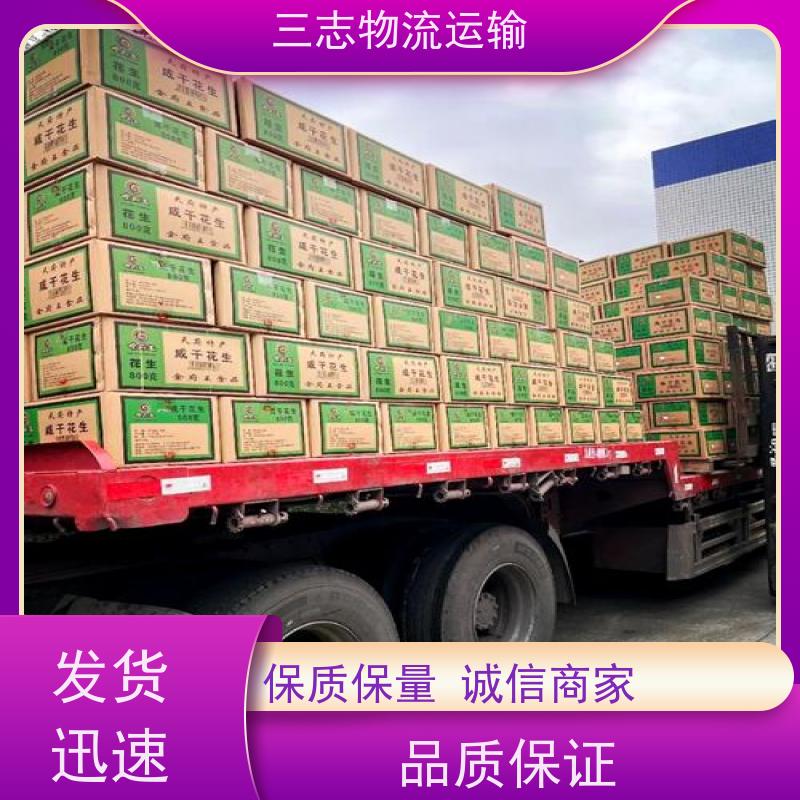 昆明到曲靖货物托运 物流公司专线直达 一站式服务 大型机具转场运输
