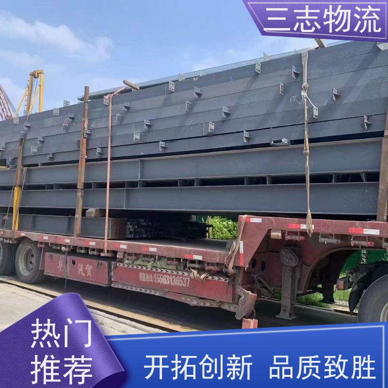 昆明至怀化物流公司 整车零担 大件运输 行李长途托运