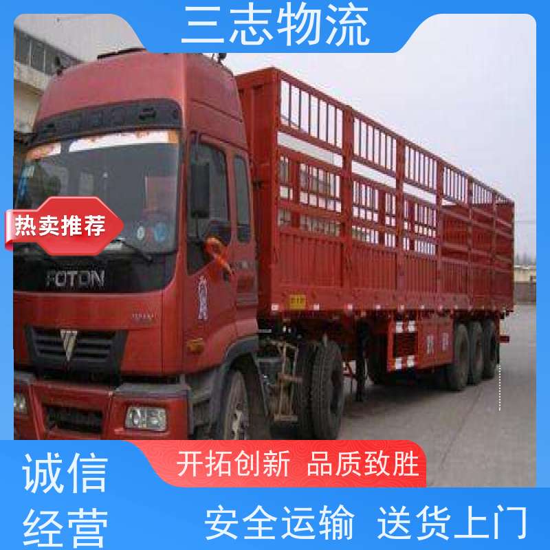 昆明至丹东物流公司 大件运输 专线往返直达 整车货运 