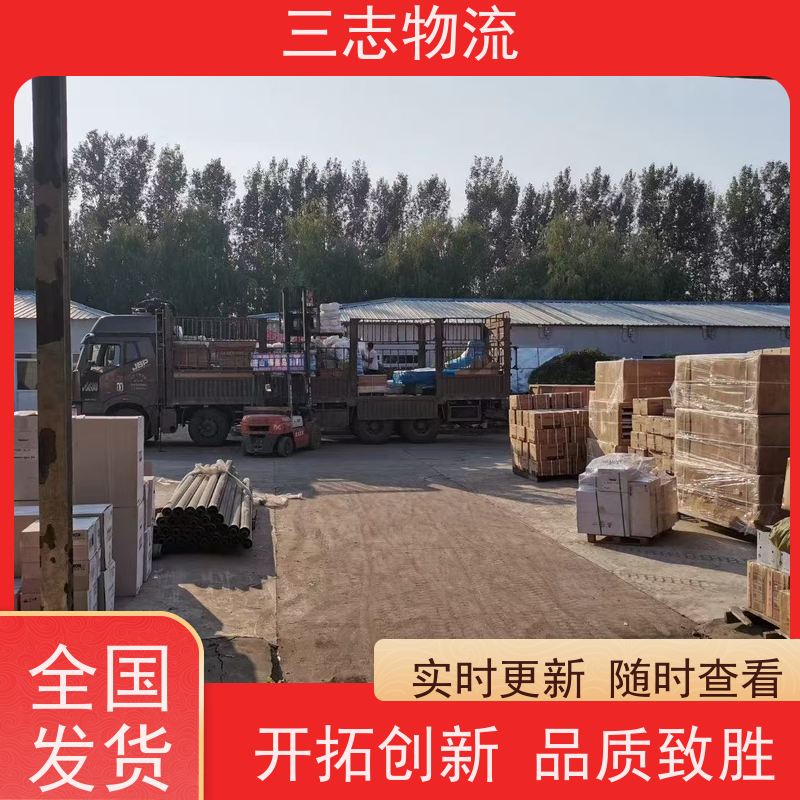 昆明至邯郸物流公司 整车零担 大件运输 行李长途托运