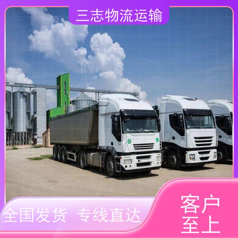 昆明到福州货物托运 一站式服务 大件设备搬运 物流公司专线直达