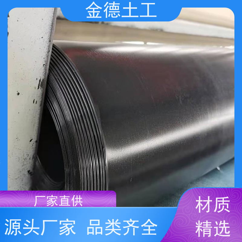 金德 HDPE土工膜1.0mm厚 飞灰填埋区隔离衬 抗蠕变性强