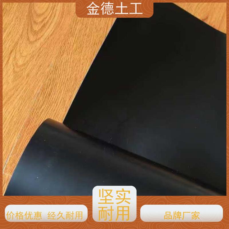 金德 建标1.0mm厚防渗膜 养殖废水池衬里 抗拉强度高