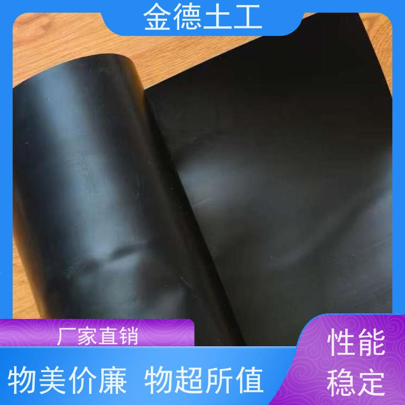 品质好 2.0mm单糙面HDPE膜 抗溶抗腐 尾矿坝加固