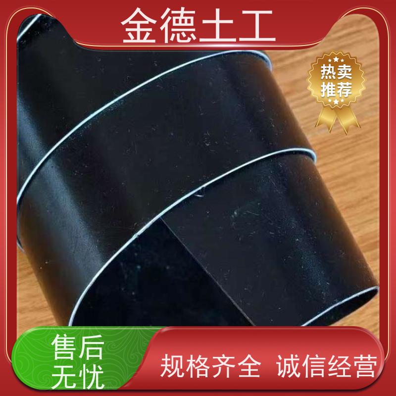 金德 GH-2S光面HDPE膜1.0厚 沼液池气密封闭层 表面光滑平整