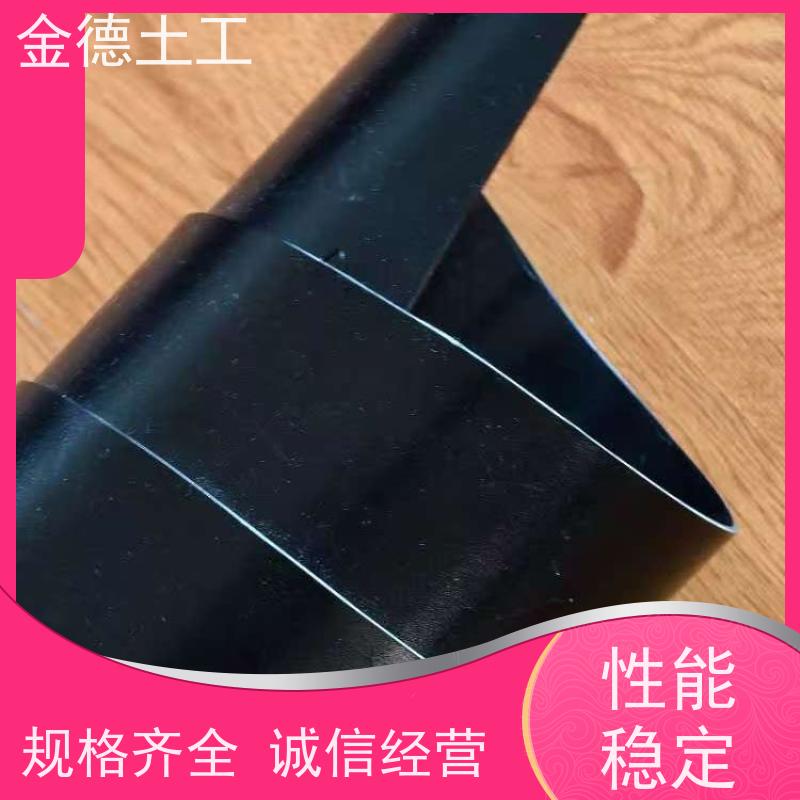 金德 HDPE土工膜0.5mm厚 垃圾渗滤液收集 抗生物降解