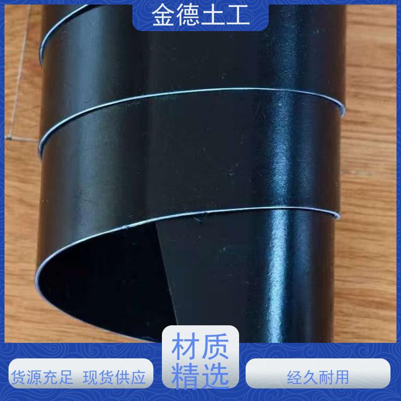 金德 美标1.5mm厚浮动膜 污水处理池衬垫层 耐酸碱腐蚀
