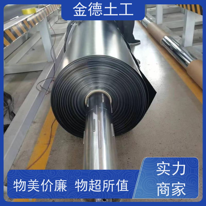 金德 HDPE土工膜0.3mm厚 结晶池防渗衬垫 摩擦系数低