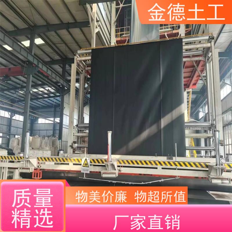 金德 HDPE土工膜0.75mm厚 尾矿库渗漏防护层 抗紫外线强