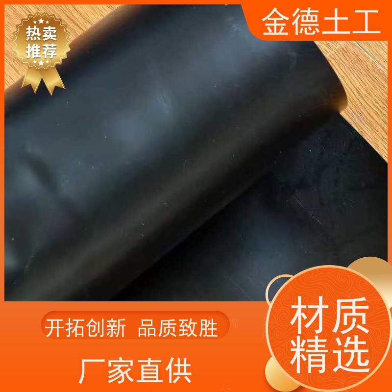 金德 建标2.0mm厚浮动膜 养殖废水池衬里 抗蠕变性强