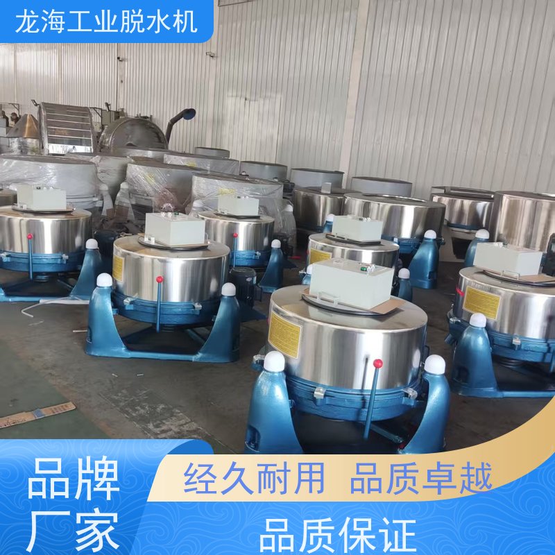 龙海机械 大容量市政污泥用 食品脱水设备 防爆认证安全 1.5kw功率型
