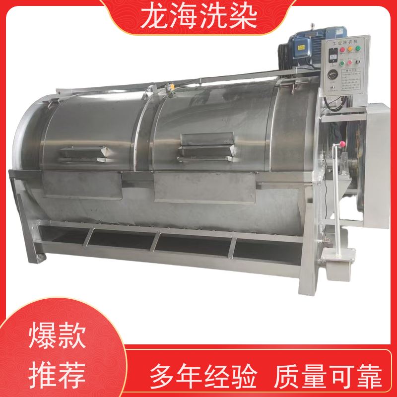 智能程序控制工业洗衣机 多种规格定制 高效洗涤设备
