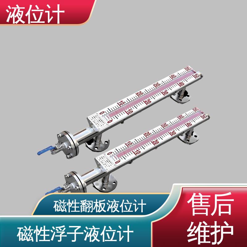 天康 TKWL-1600 磁致伸缩液位计 读数方便直观 厂家供应 支持定制