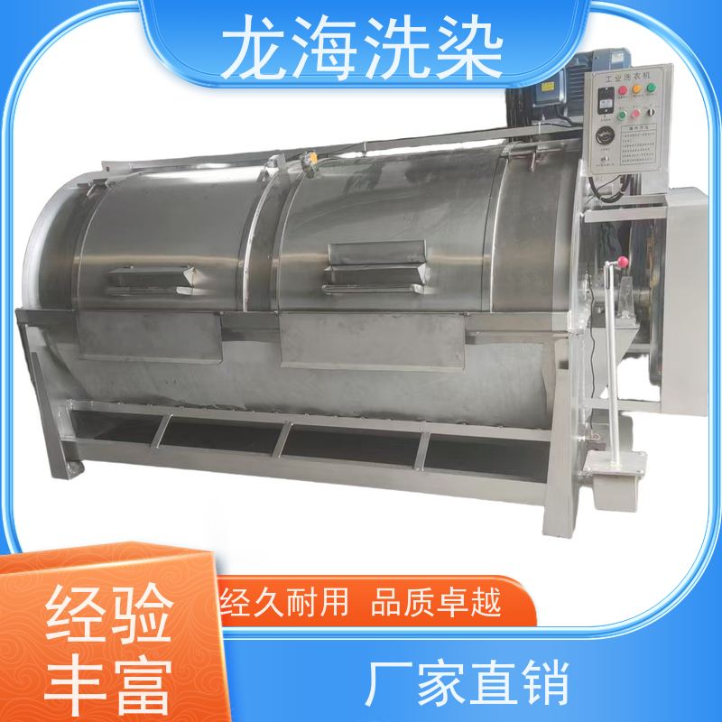 适配多面料洗涤 重型工业洗衣设备 耐酸碱抗腐蚀