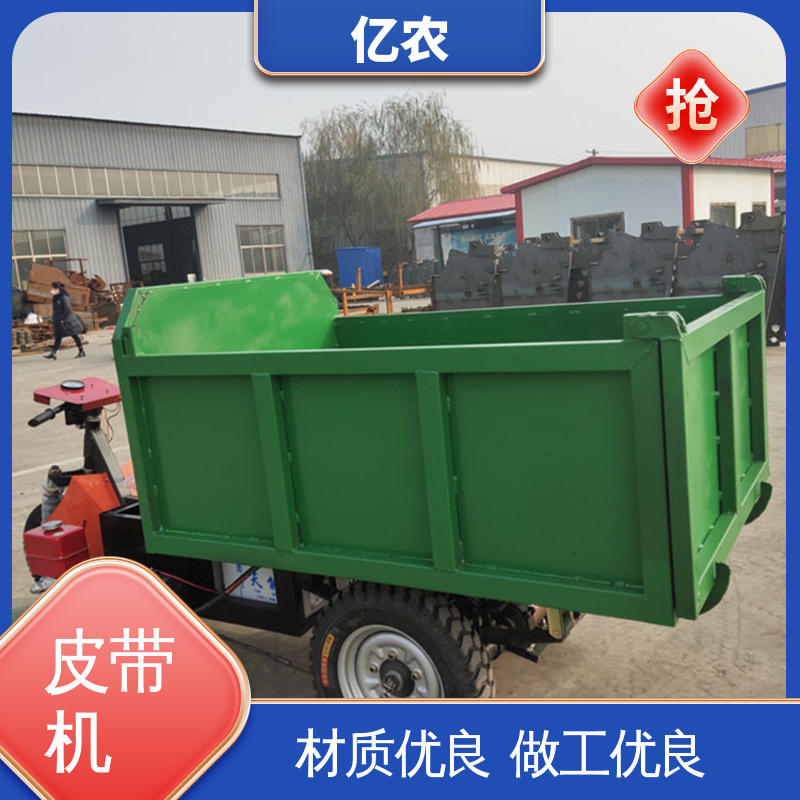 亿农 移动式卸料小车 冷链仓储自动化装卸系统