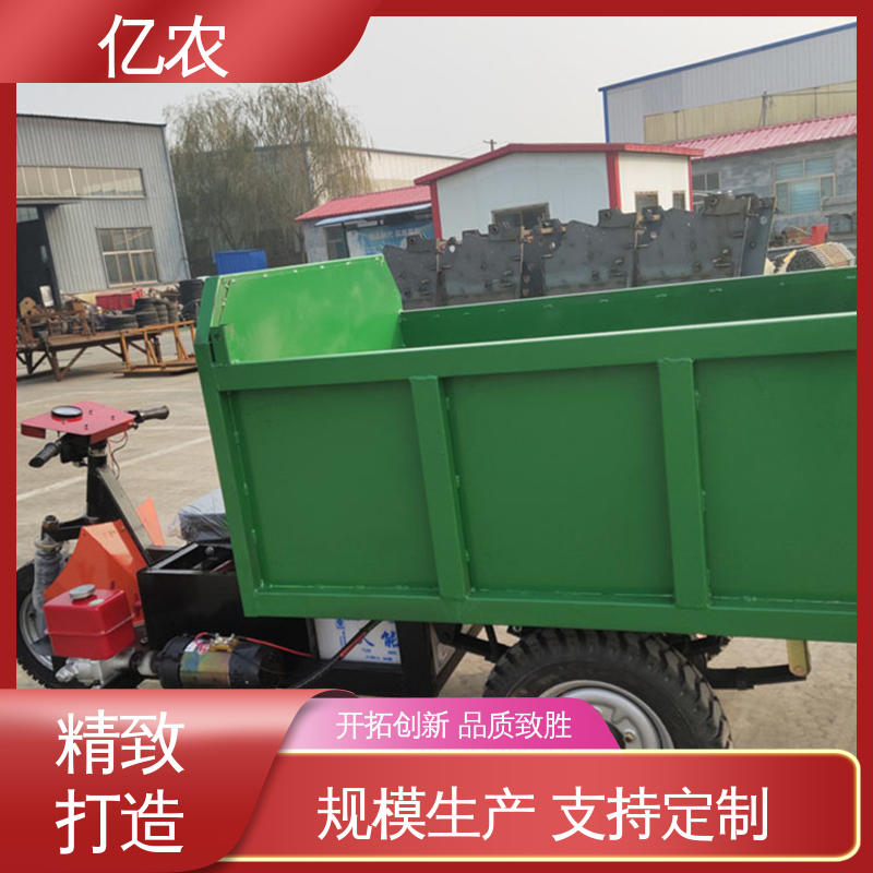 亿农皮带机卸料小车 高效节能谷物仓储卸载工具