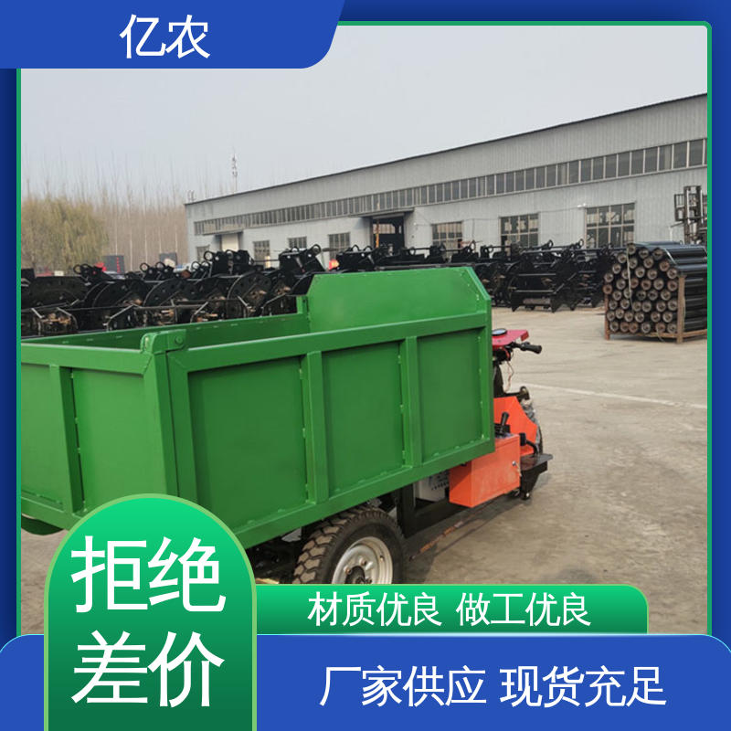 亿农板式卸料车自动化立体货架补料分配机械