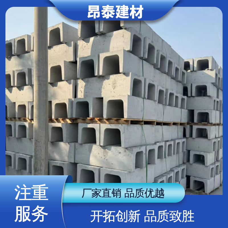 承压能力强 市政道路排水排污 送货上门 流水槽 成品预制