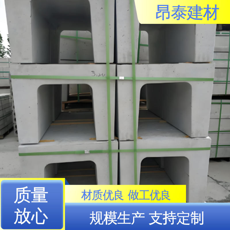 实力商家 流水槽 坚固牢靠 尺寸按需生产 抗渗漏性强