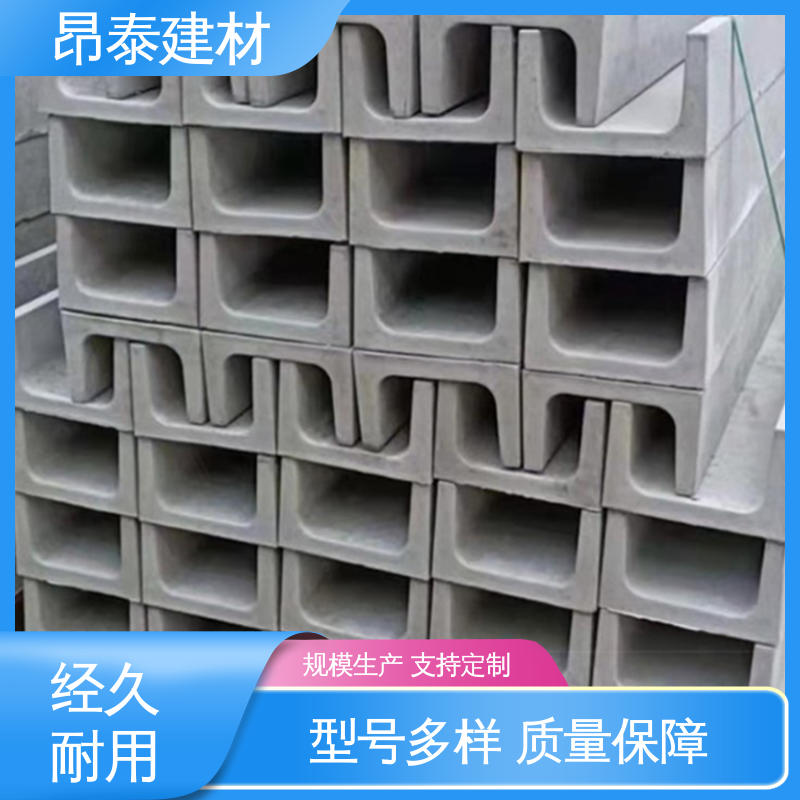 昂泰建材 流水槽 售后可靠 多年行业经验 抗渗漏性强