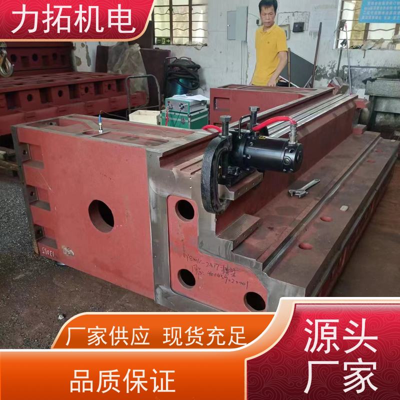 力拓 智能液晶 机床生产用振动时效仪 金属应力消除机