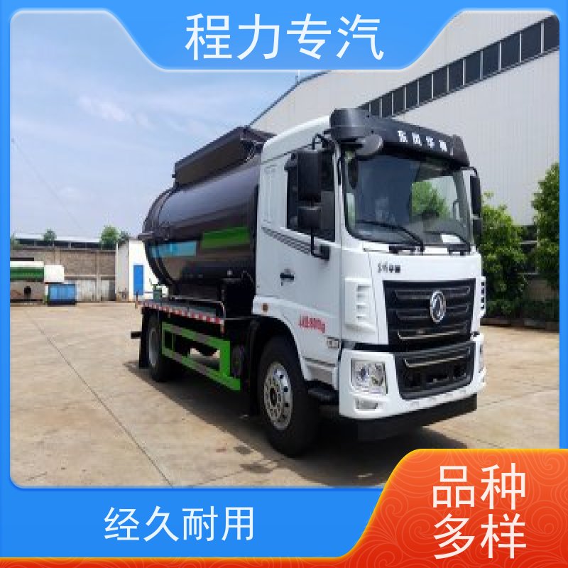 养殖场抽粪车 小区真空吸污车 管道疏通车 操作灵活
