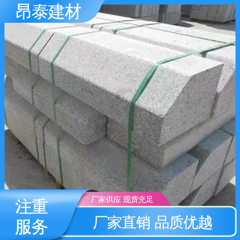 不易变形 可加工机切面 S型路缘石 路沿石 多种规格