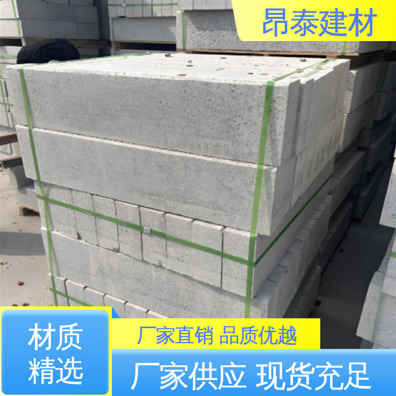 不易变形 路沿石 水泥路侧石 抗渗漏性强 成品预制
