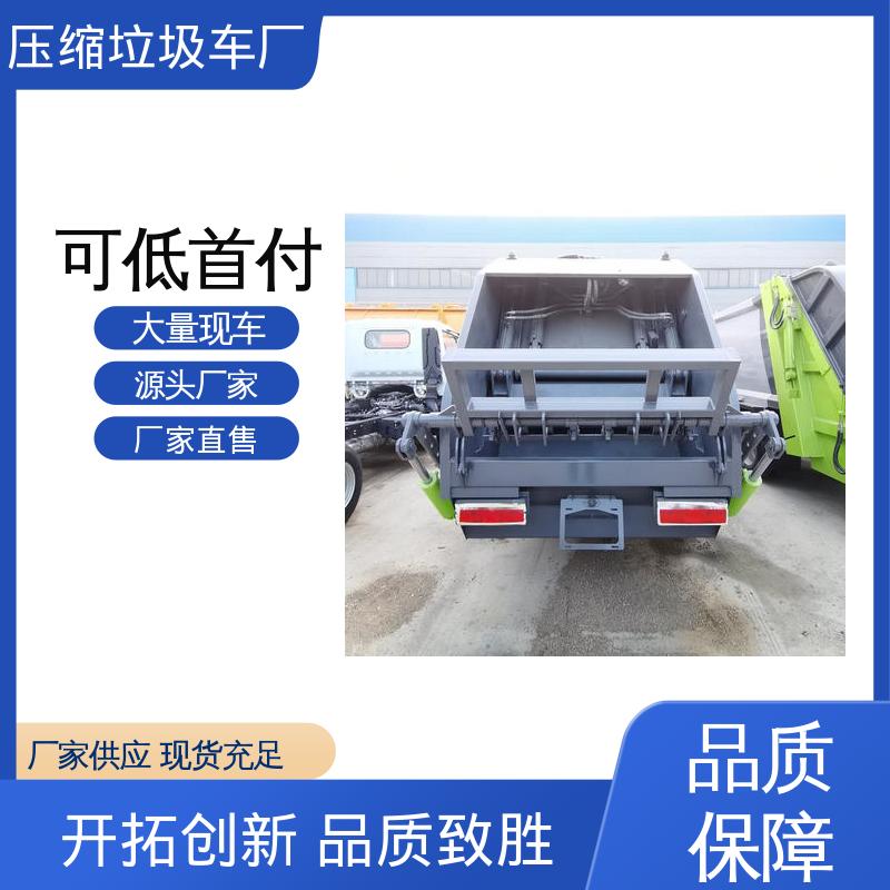 程力 10方 自卸式垃圾车 全国售后 品质可靠 节能低耗 可来图定制