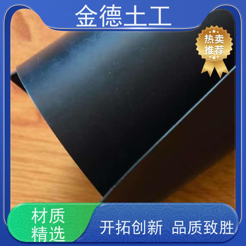 金德 建标浮动膜2.0mm厚 高强抗拉 沼液池厌氧发酵覆盖