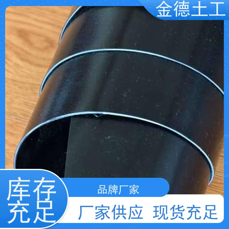 金德 美标浮动膜1.5mm厚 抗化抗腐 渗滤液调节池密封