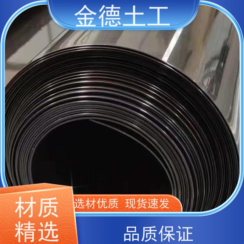 金德 建标防渗膜1.5mm厚 抗根抗穿 地下管廊防水隔离层
