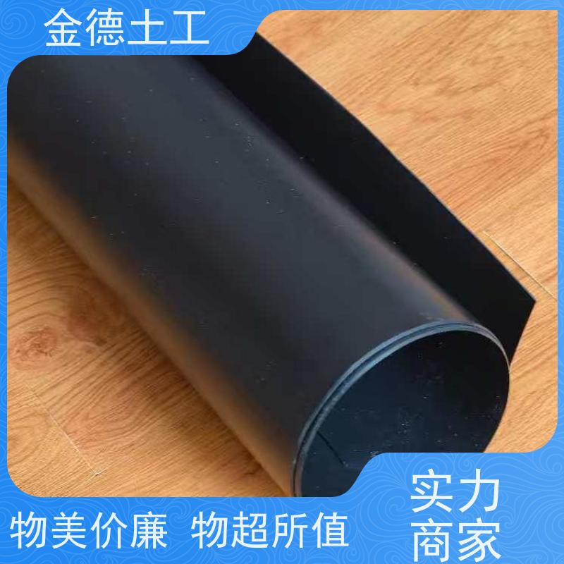 金德 2.5mm厚HDPE土工膜 耐盐耐湿 堆浸场溶液收集层