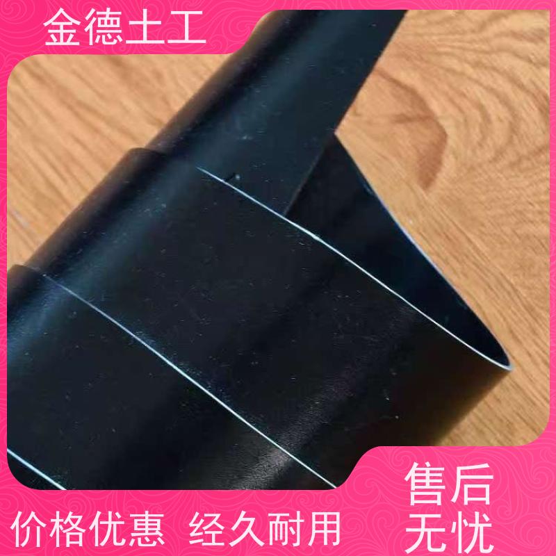 金德 绿色光面HDPE土工膜1.0厚 抗拉强度极高 污水处理池防渗