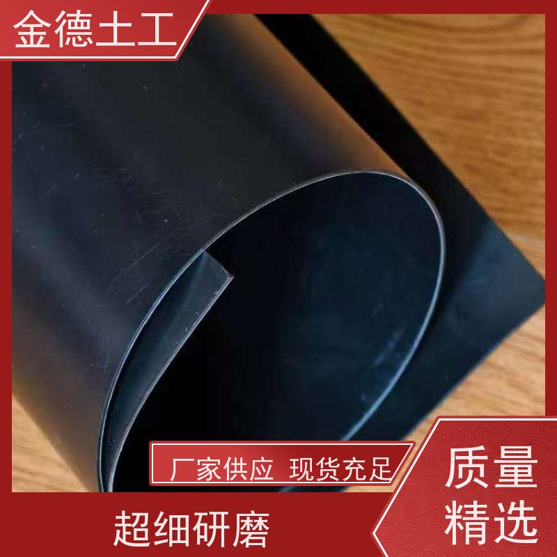 金德 建标浮动膜2.0mm厚 高强抗拉 堆浸场溶液收集层