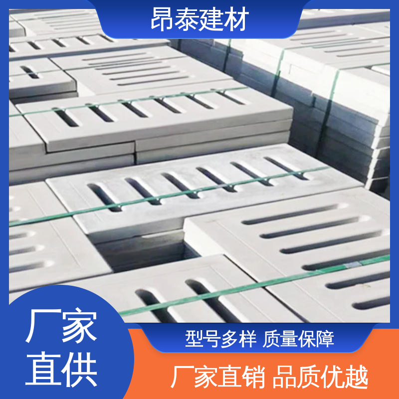 盖住排水沟 高温不变形性稳 操场盖板 抗冻性好耐低温 生产厂家