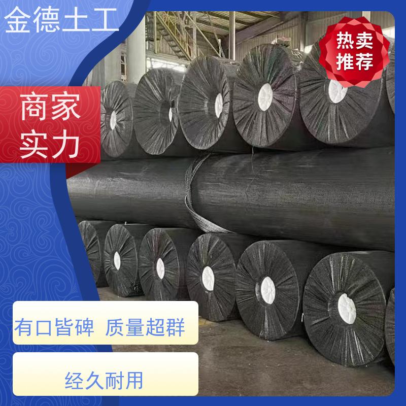 金德 美标浮动膜2.0mm厚 耐酸耐碱 油罐区二次防漏围堰