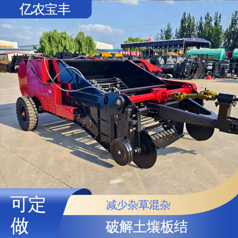 亿农宝丰 高效 农业 玉米小麦 地膜回收机 转框 动刀 定刀 梳齿式