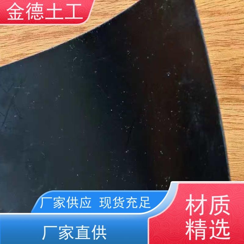金德 1.5mm厚HDPE土工膜 抗根抗穿 放射性废物封存屏障