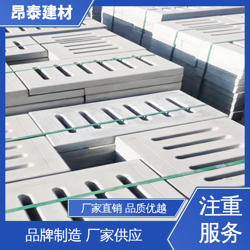 覆盖暗沟 抗压抗摔性能稳 耐候抗老化性强 水泥沟盖板 昂泰建材