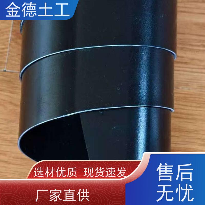 金德 1.0mm厚HDPE土工膜 抗根抗穿 藕塘虾塘防渗保湿