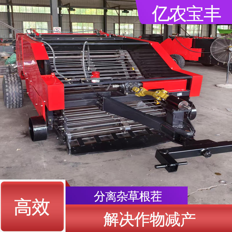 亿农宝丰 塑料边料回收机 棉花 花生 马铃薯 动刀 转框 定刀 梳齿式 大型