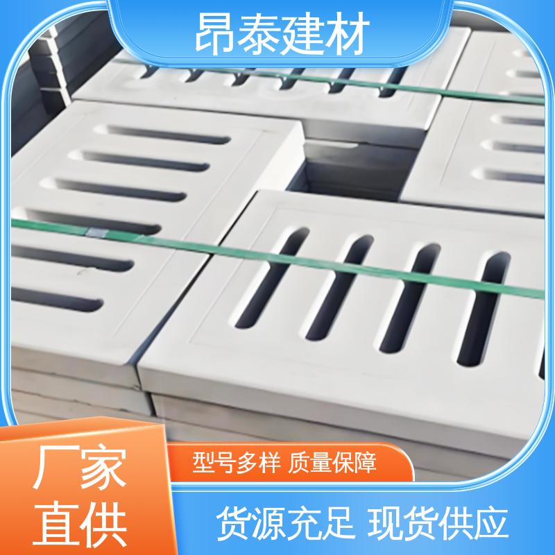 封闭排水沟 操场盖板 承载多样用途多 多种规格