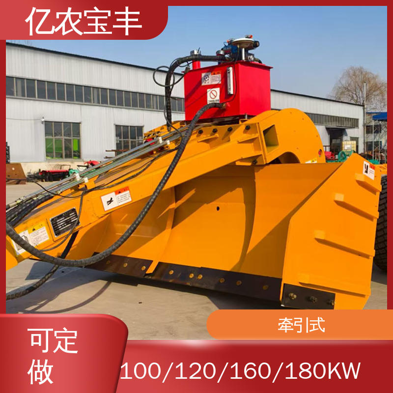牵引式 自动 先进的平地机 耕地 稻田 道路 路面 亿农宝丰