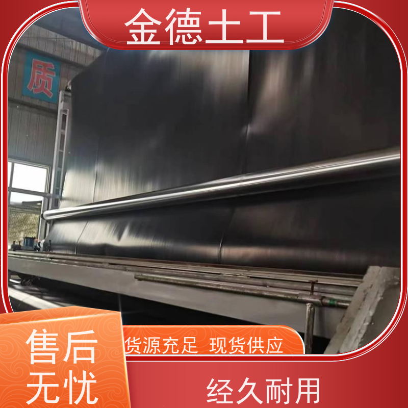 金德 0.5mm厚HDPE土工膜 厚度一致性好 地铁隧道防潮衬层