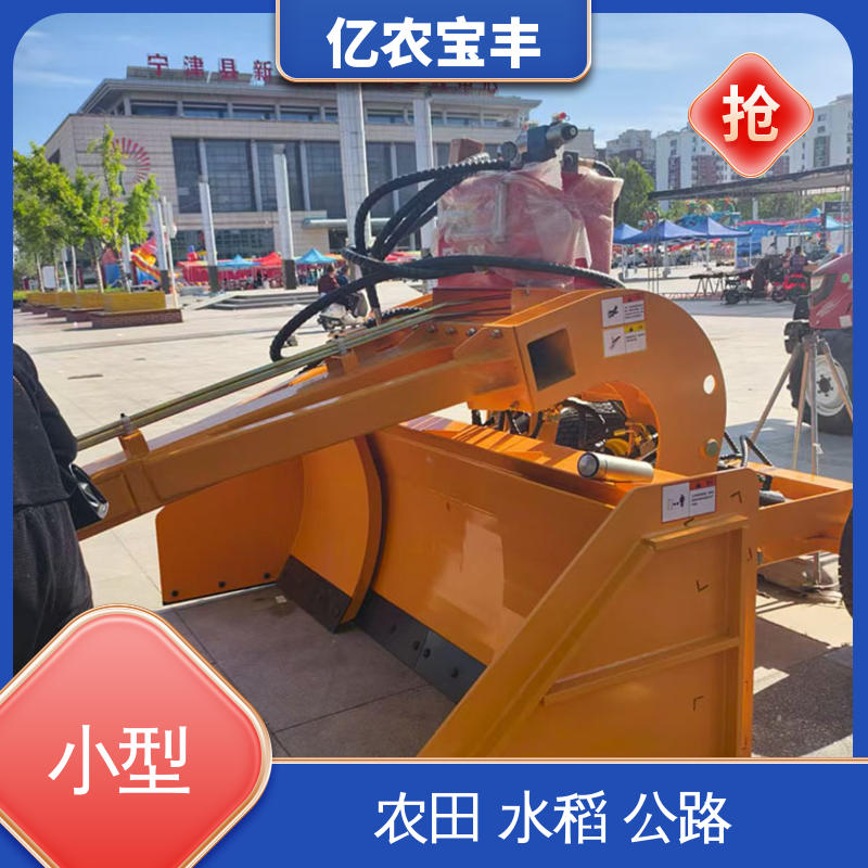 亿农宝丰 耕地 稻田 道路 路面 拖拉式 国产平地机