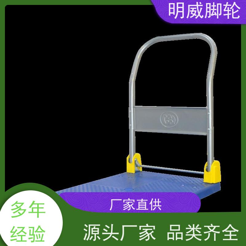 明威 物流中心 免安装小推车 安全防滑把手 厂家