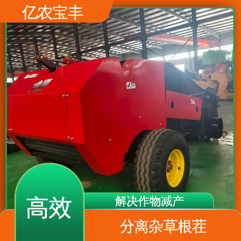 亿农宝丰 先进的废旧地膜回收机 适合茄子 西葫芦 农业用具