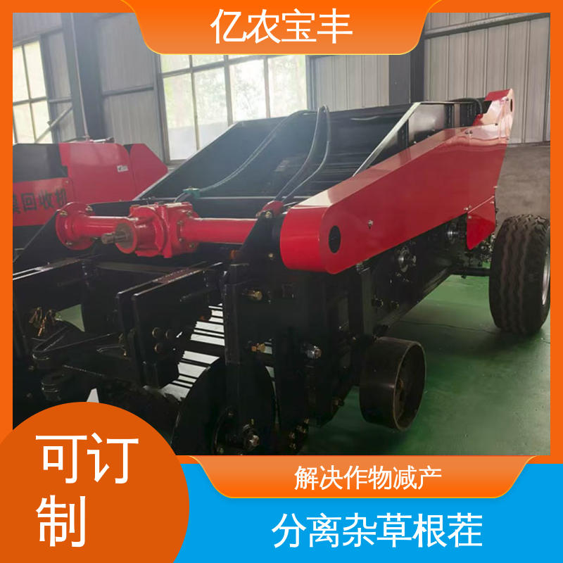 亿农宝丰新型地膜回收机 高效环保适合茄子西葫芦大棚